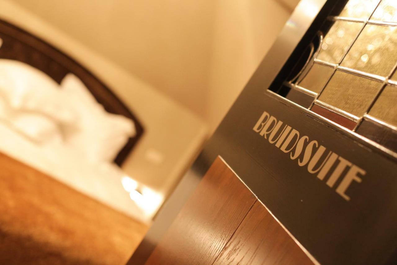 Villa Sterrebosch - Boutique Hotel - 1 Suite - Centrum Wijchen Eksteriør billede